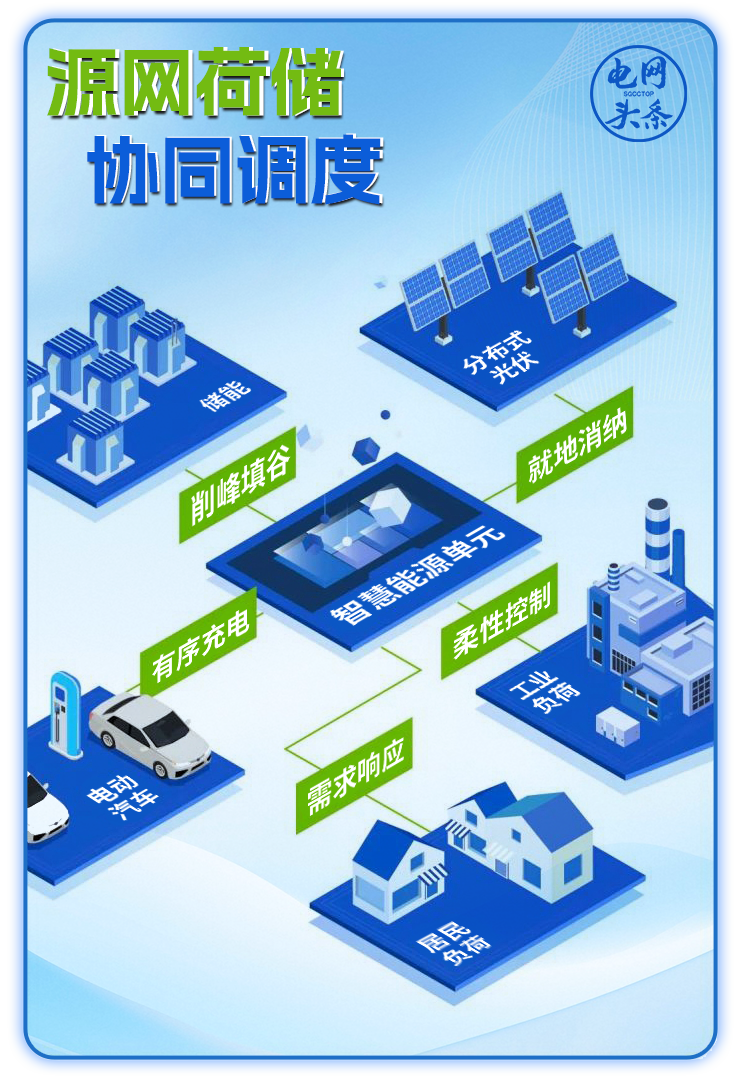 微信圖片_20250221094538.png