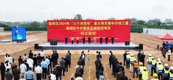 開工儀式現(xiàn)場。梁興盛攝