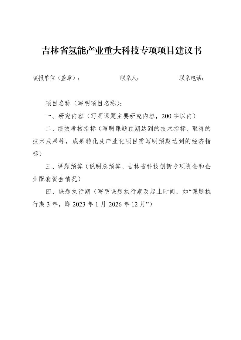 企業微信截圖_17213515287612.png