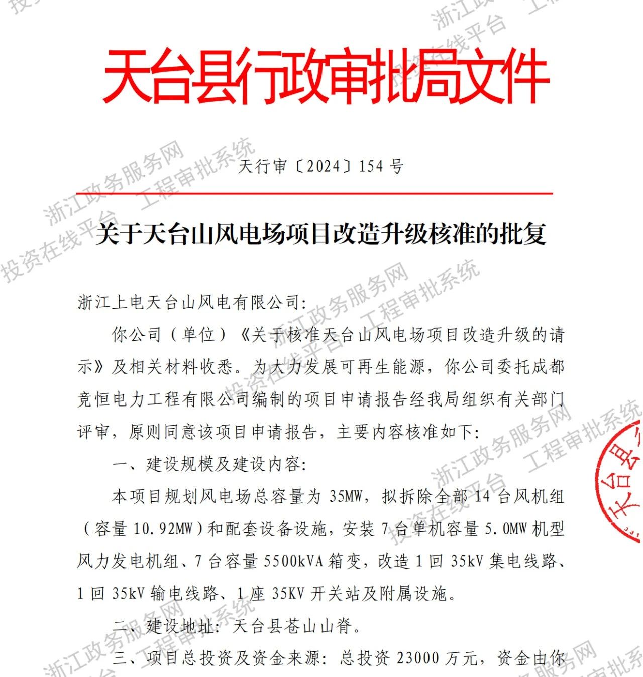 微信圖片_20241210094455.jpg