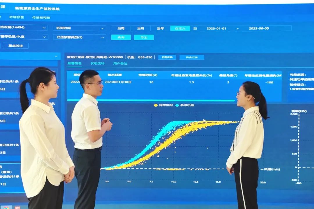 龍源2.jpg