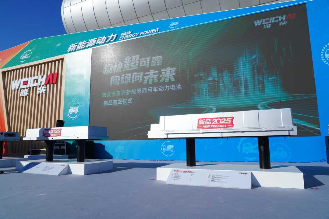 動力電池.JPG