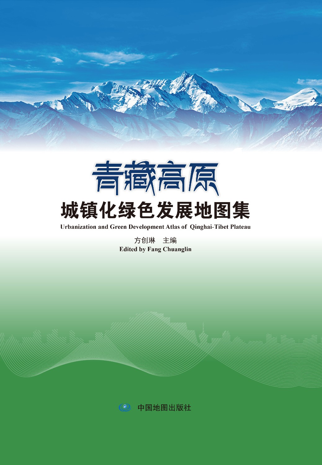 煤航集團1.png