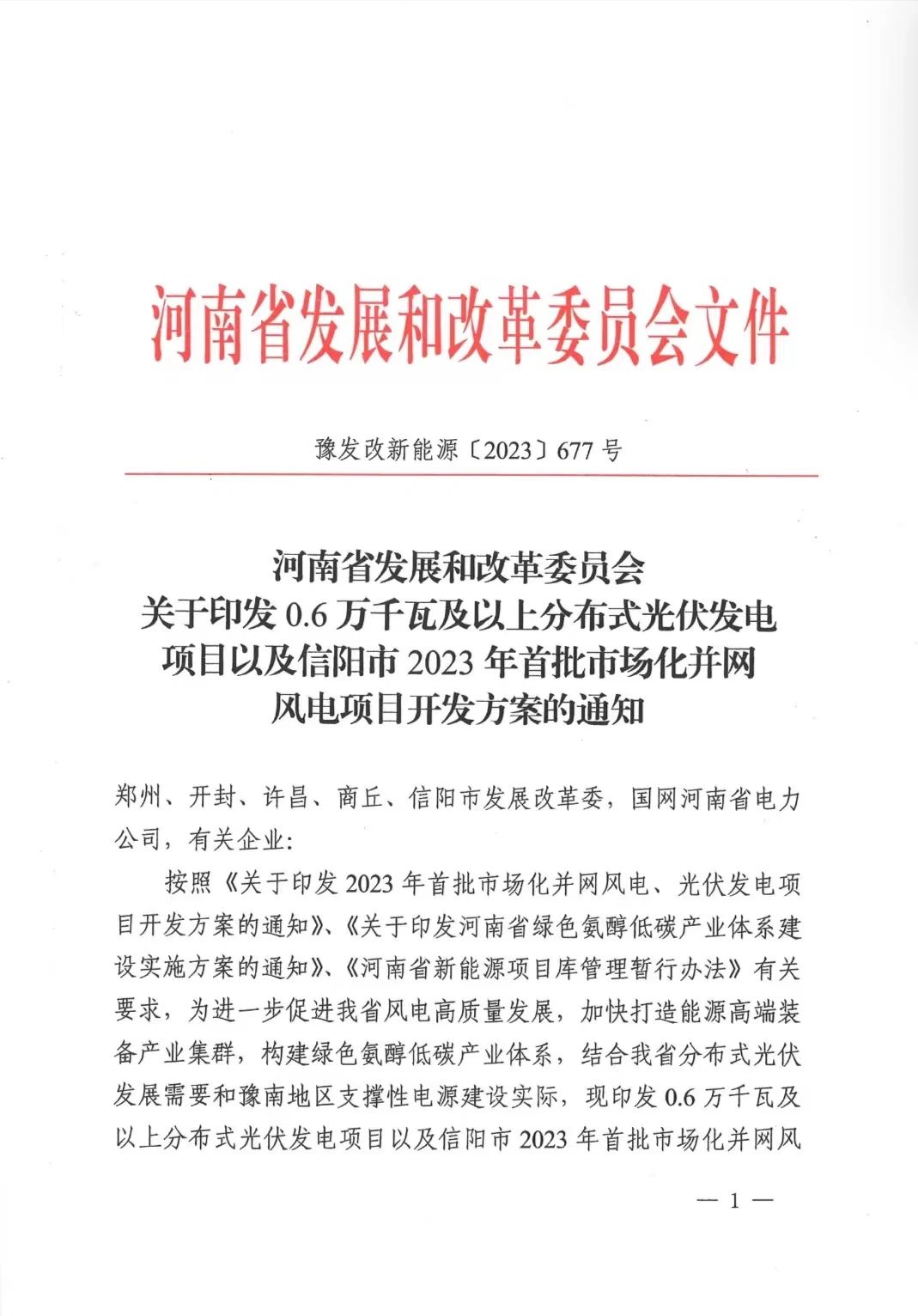 微信圖片_20240103083652.jpg
