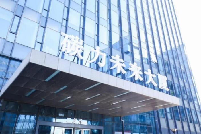 才聚“未來”精彩不斷，第十三屆中國創(chuàng)新創(chuàng)業(yè)大賽（北京賽區(qū)）新能源行業(yè)賽落幕