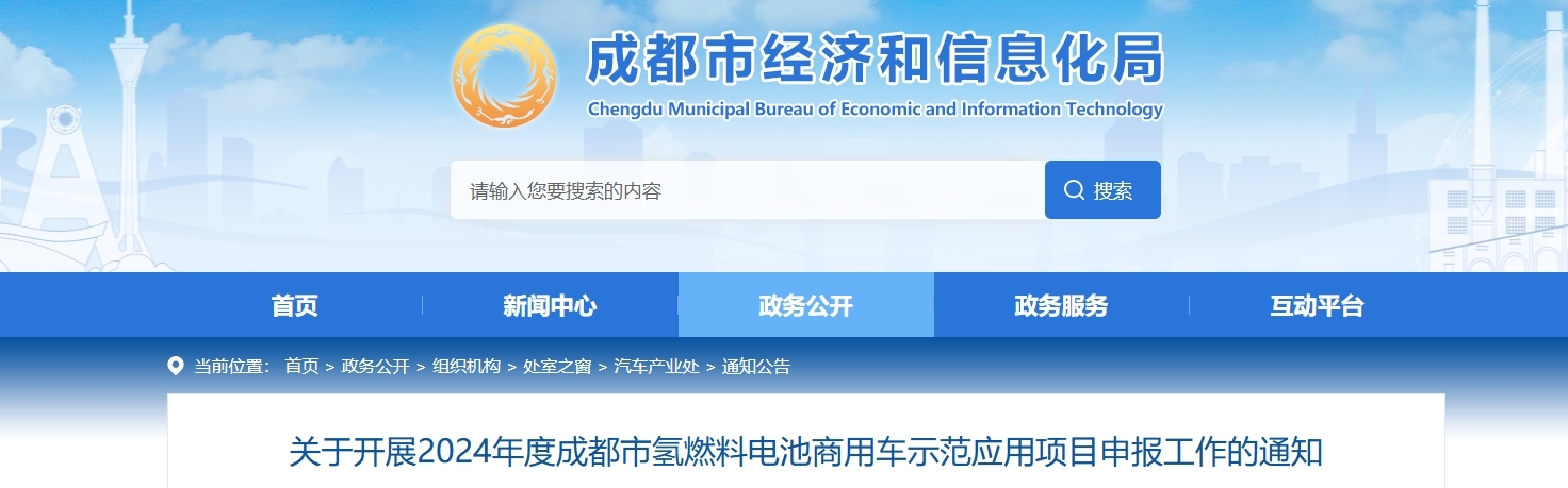 微信截圖_20240906133323.png