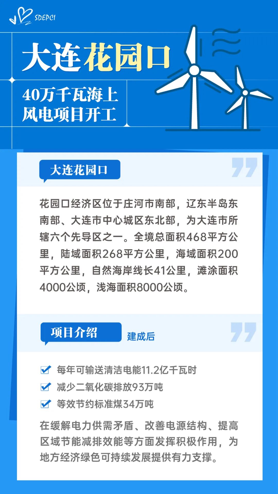 微信圖片_20241226135930.jpg