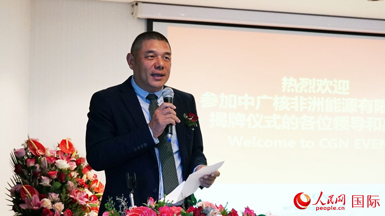 南中經(jīng)貿(mào)協(xié)會秘書長、人民網(wǎng)南非公司總經(jīng)理韋冬澤致辭。人民網(wǎng) 劉暢攝