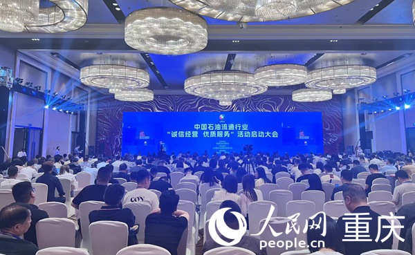 活動現場。人民網記者 馮文彥攝