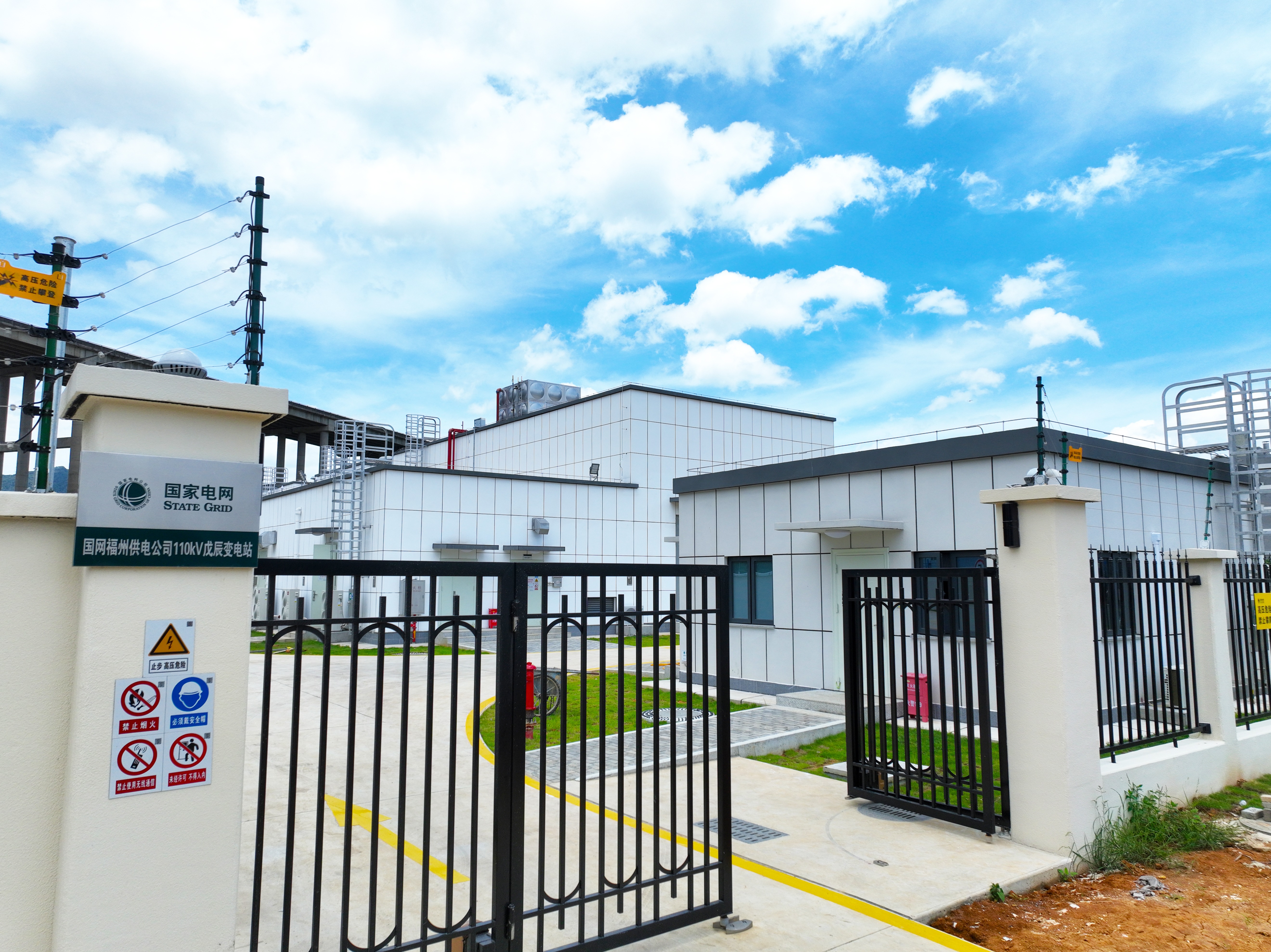 福建福州110千伏戊辰輸變電工程（陳德鈞）.jpg