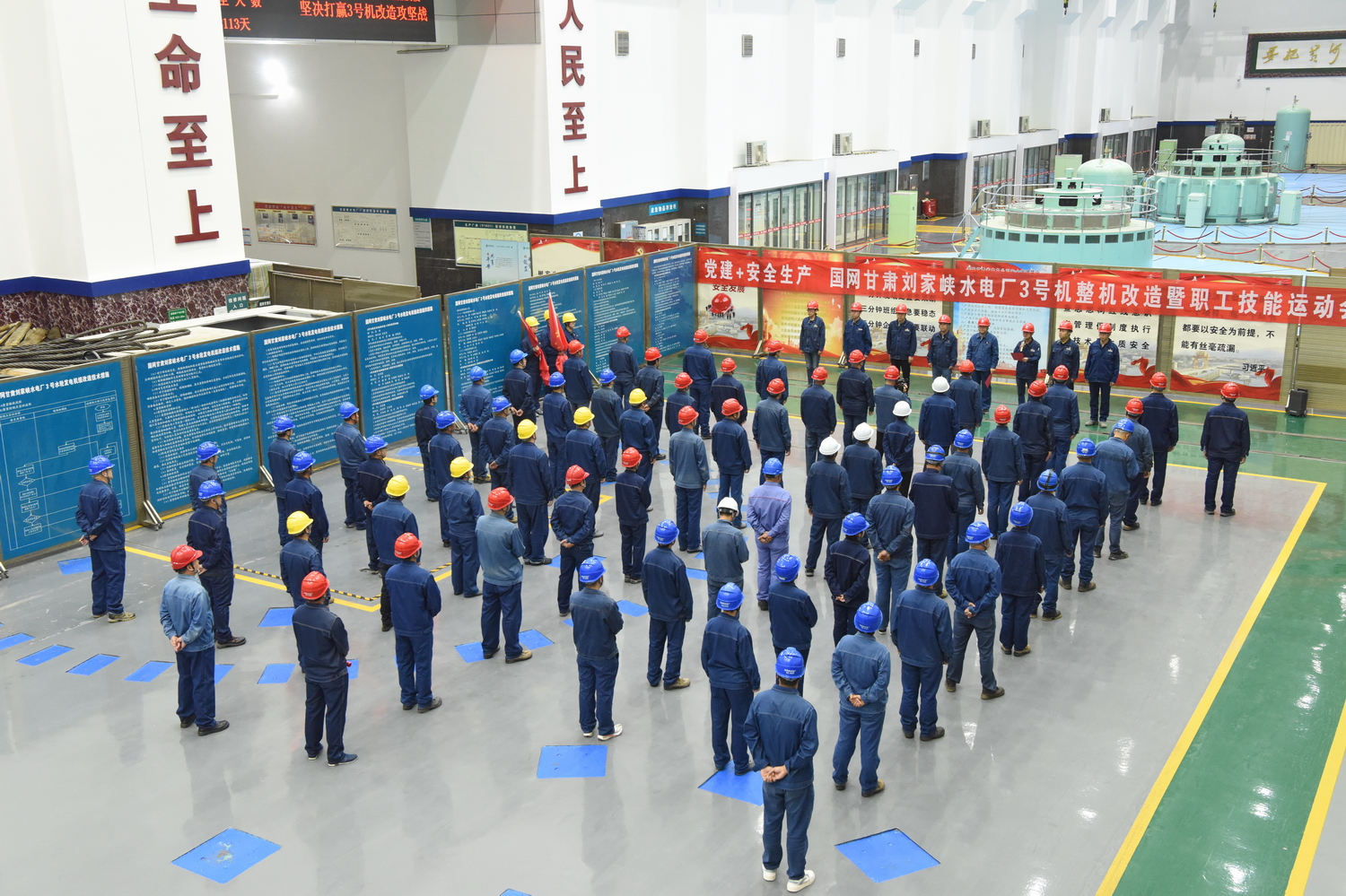 國網甘肅劉家峽水電廠3號機組整機改造啟動 (1).JPG