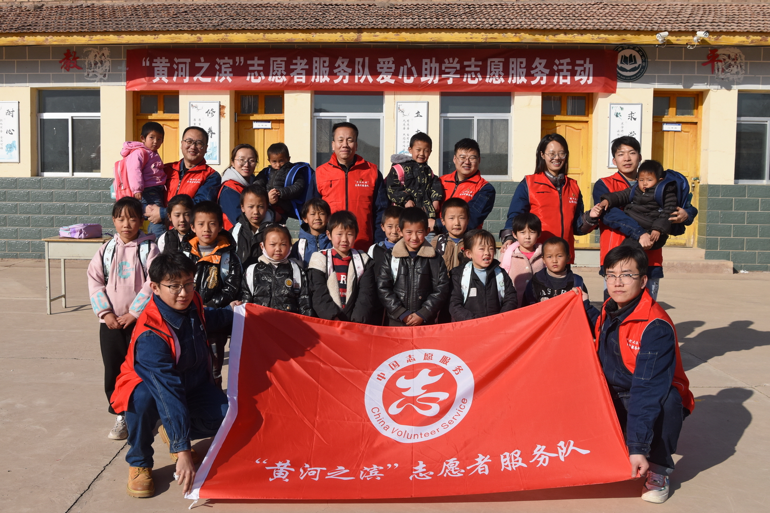劉家峽水電廠：“黃河之濱”志愿者服務隊開展愛心助學活動.JPG