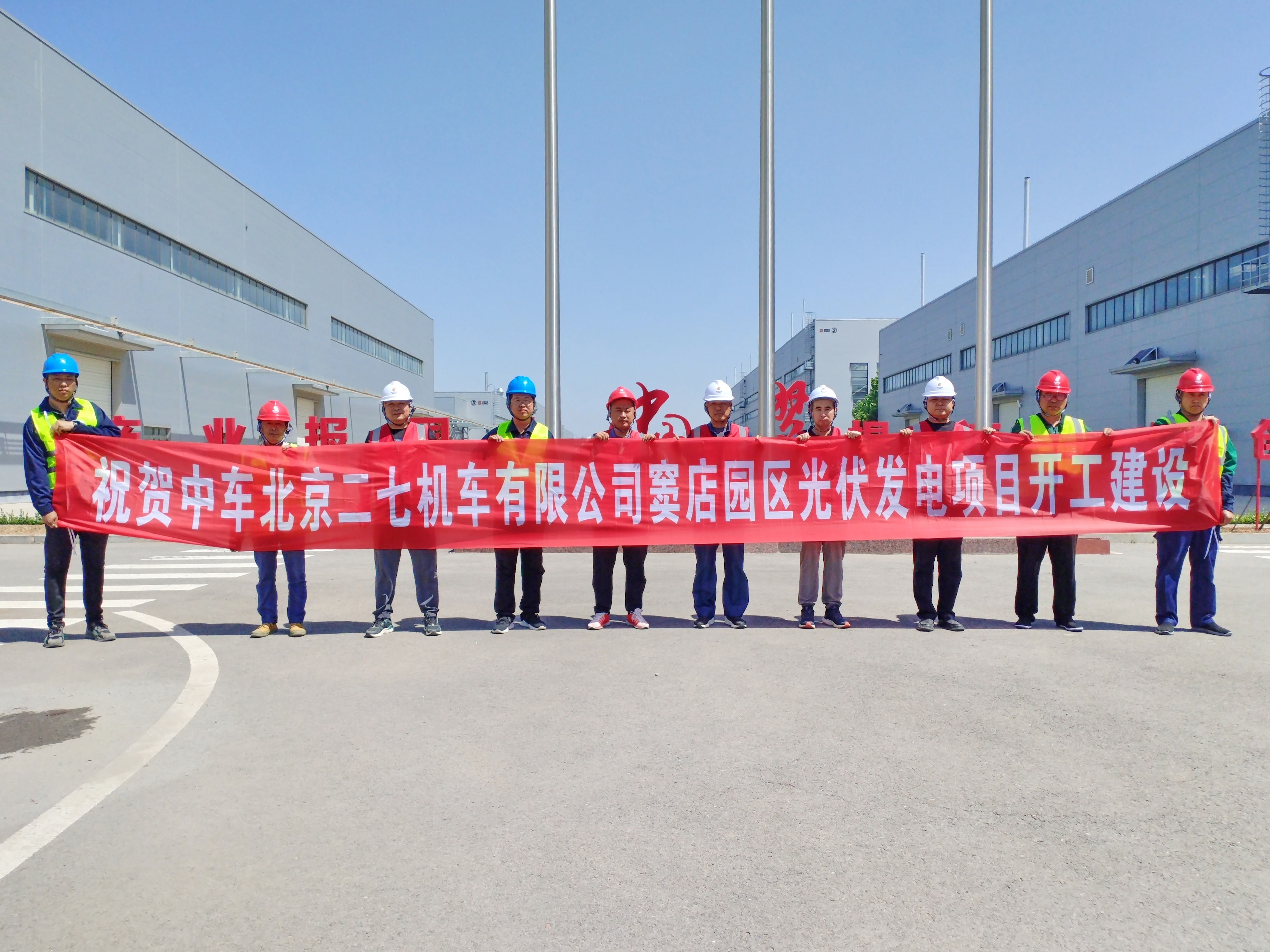 開工儀式現(xiàn)場.jpg