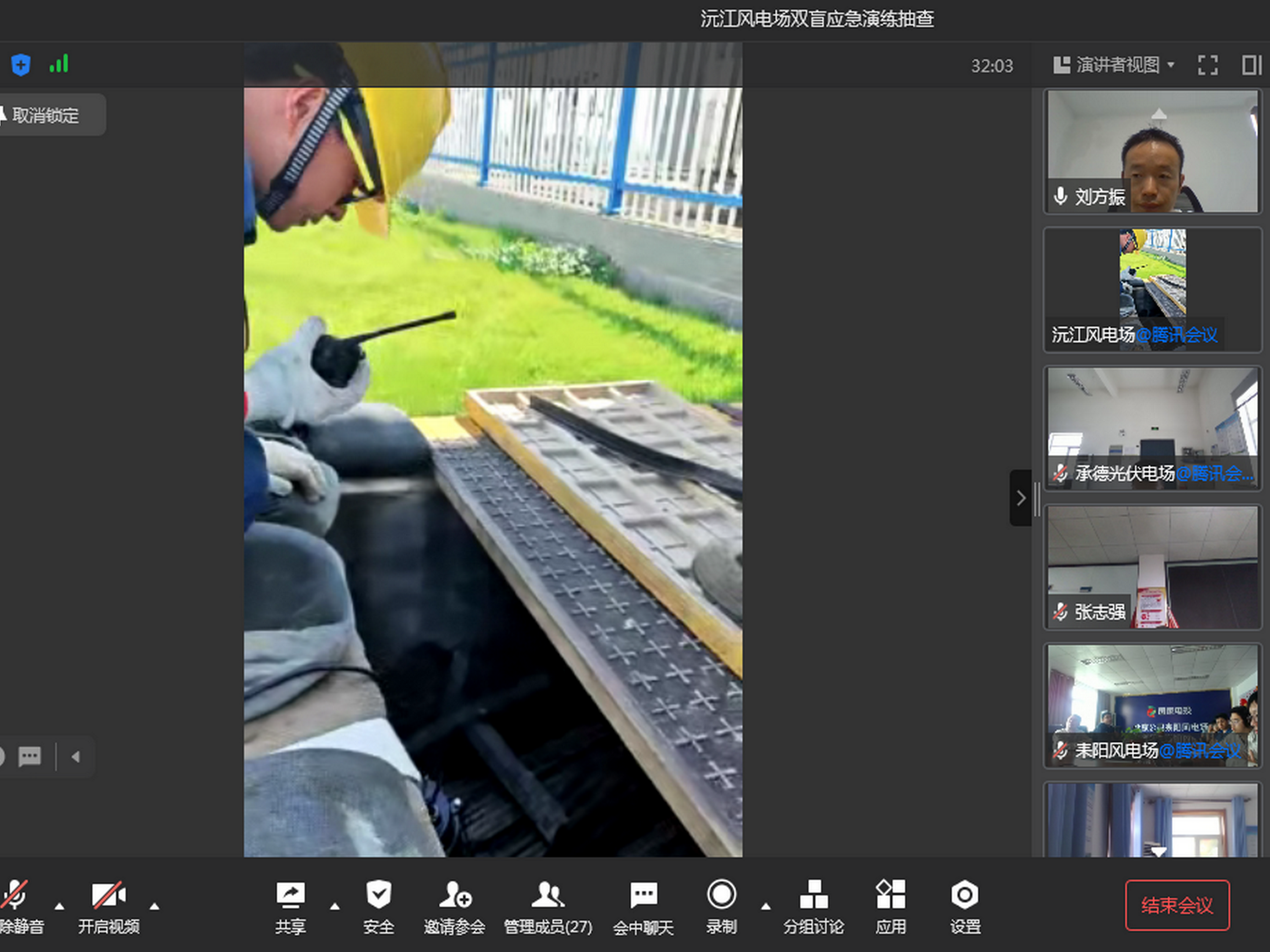 開展防洪防汛雙盲演練抽查.png