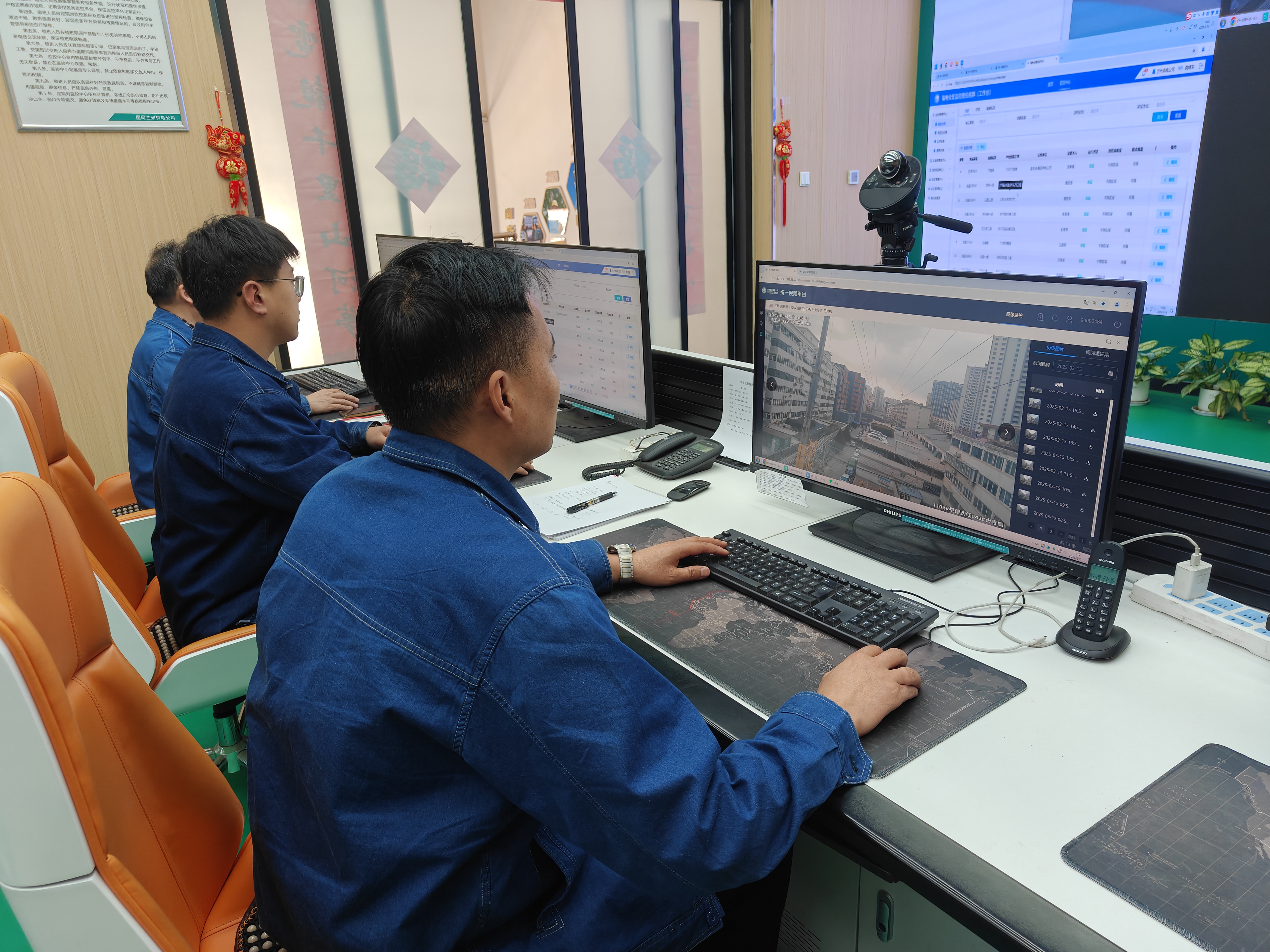 國網蘭州供電公司輸電監控<span id=