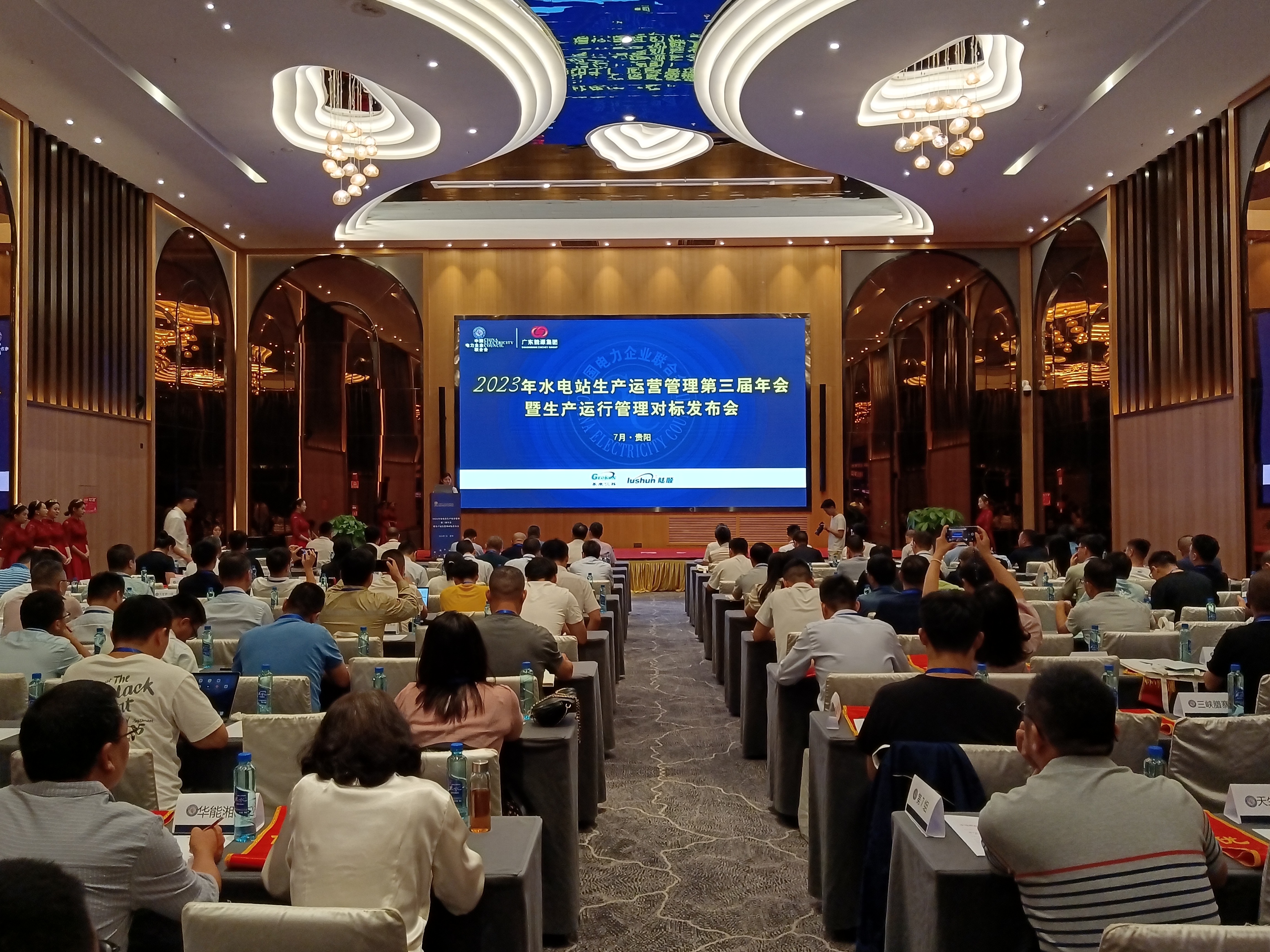 會(huì)議圖.jpg