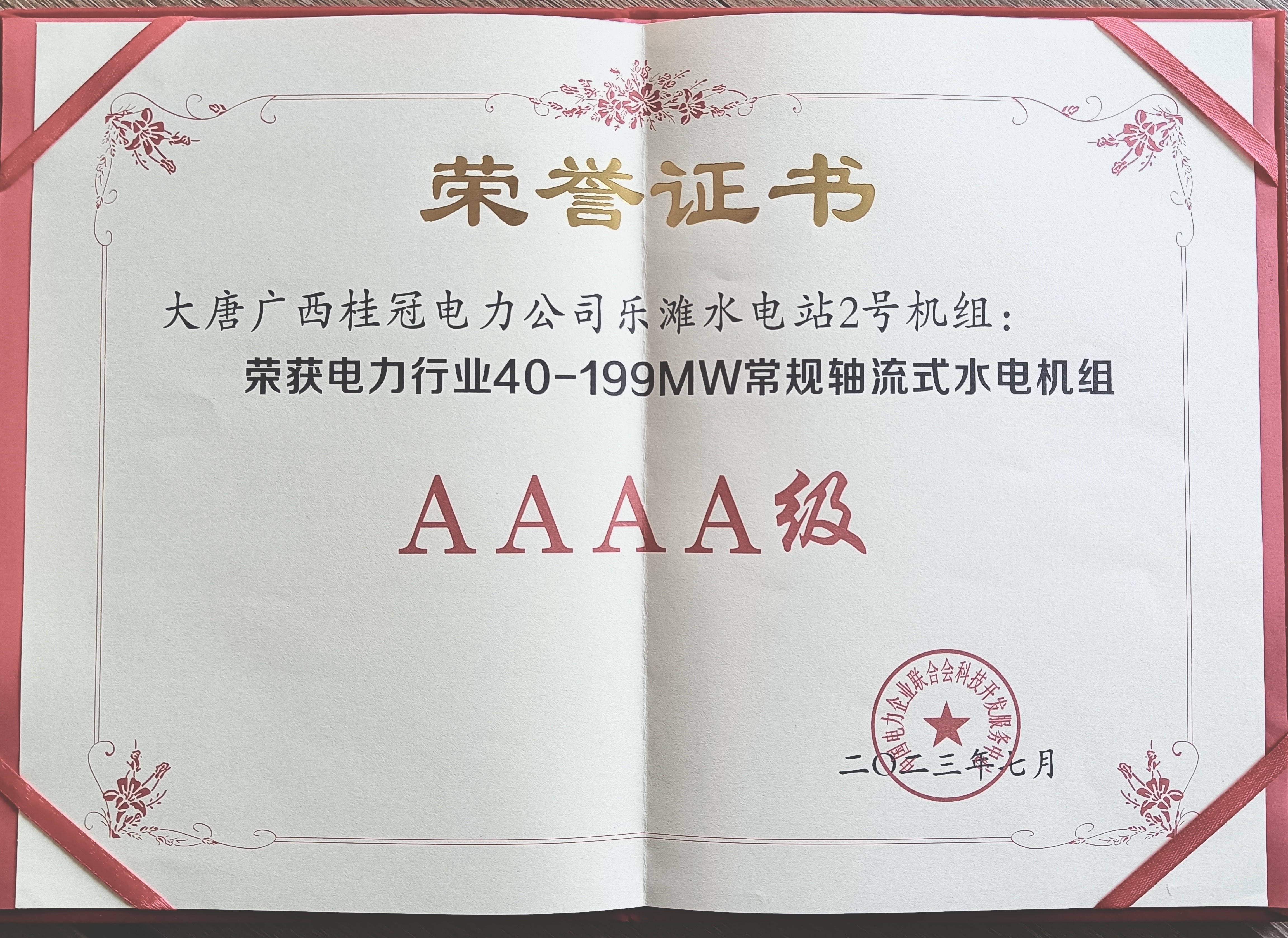 證書(shū).jpg