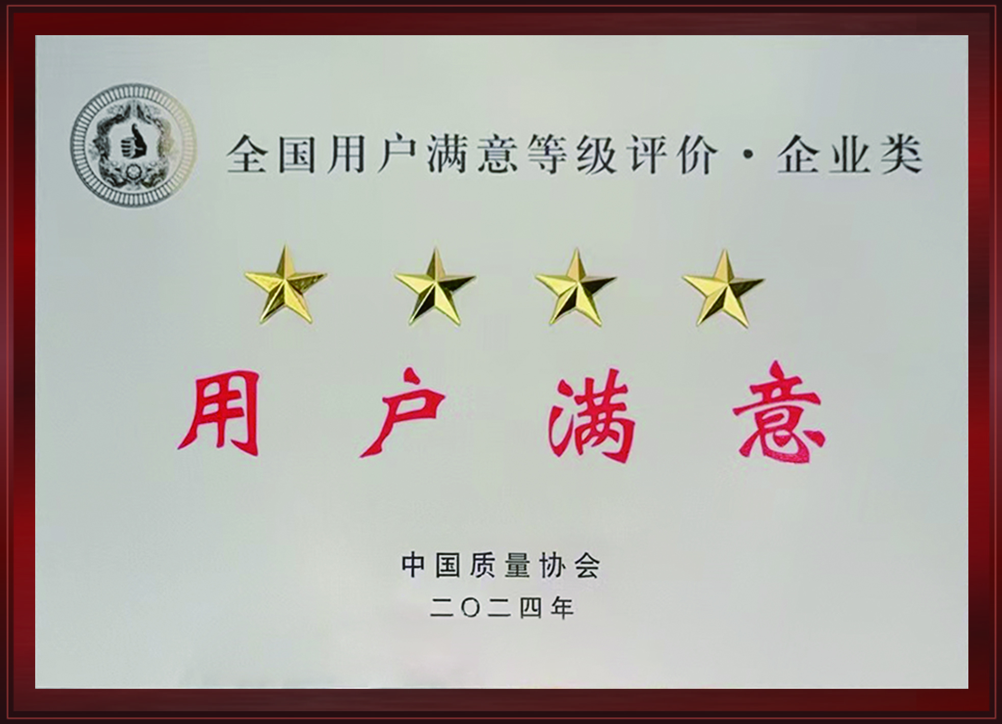 國(guó)網(wǎng)蘭州供電公司獲評(píng)<span id=