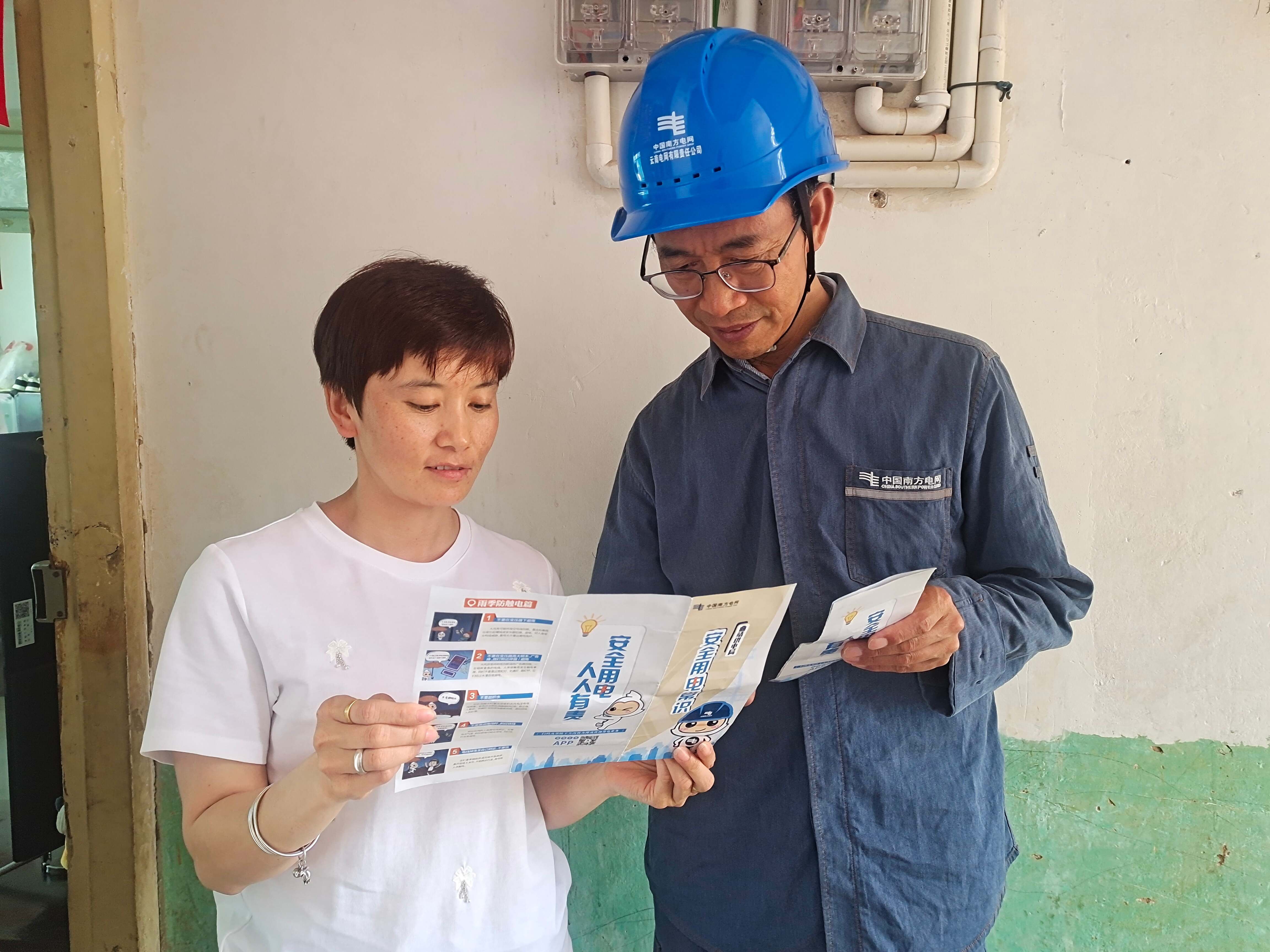 2、工作人員上門向用戶宣傳安全用電知識 高雄林 攝.jpg