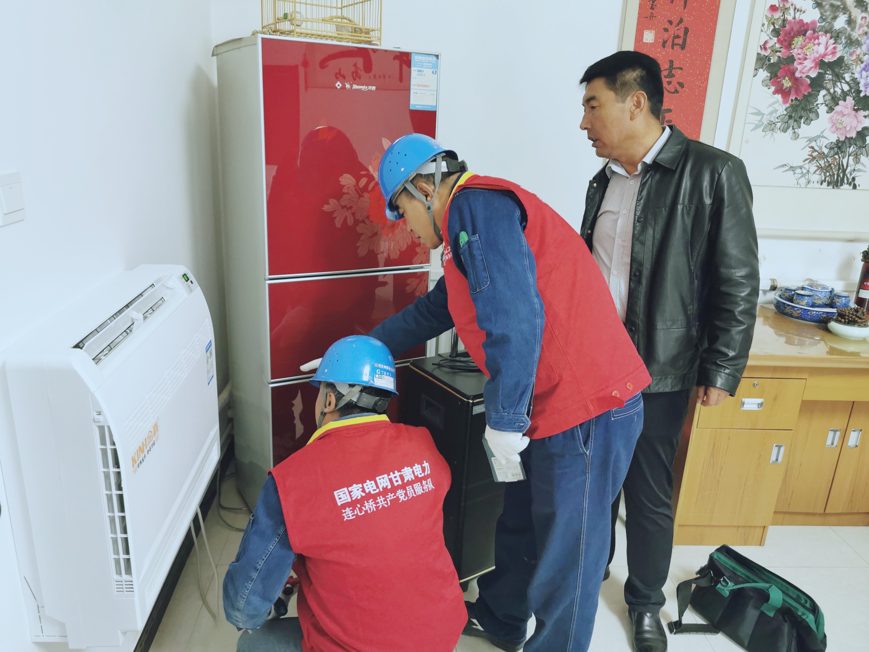 國網蘭州供電公司榆<span id=
