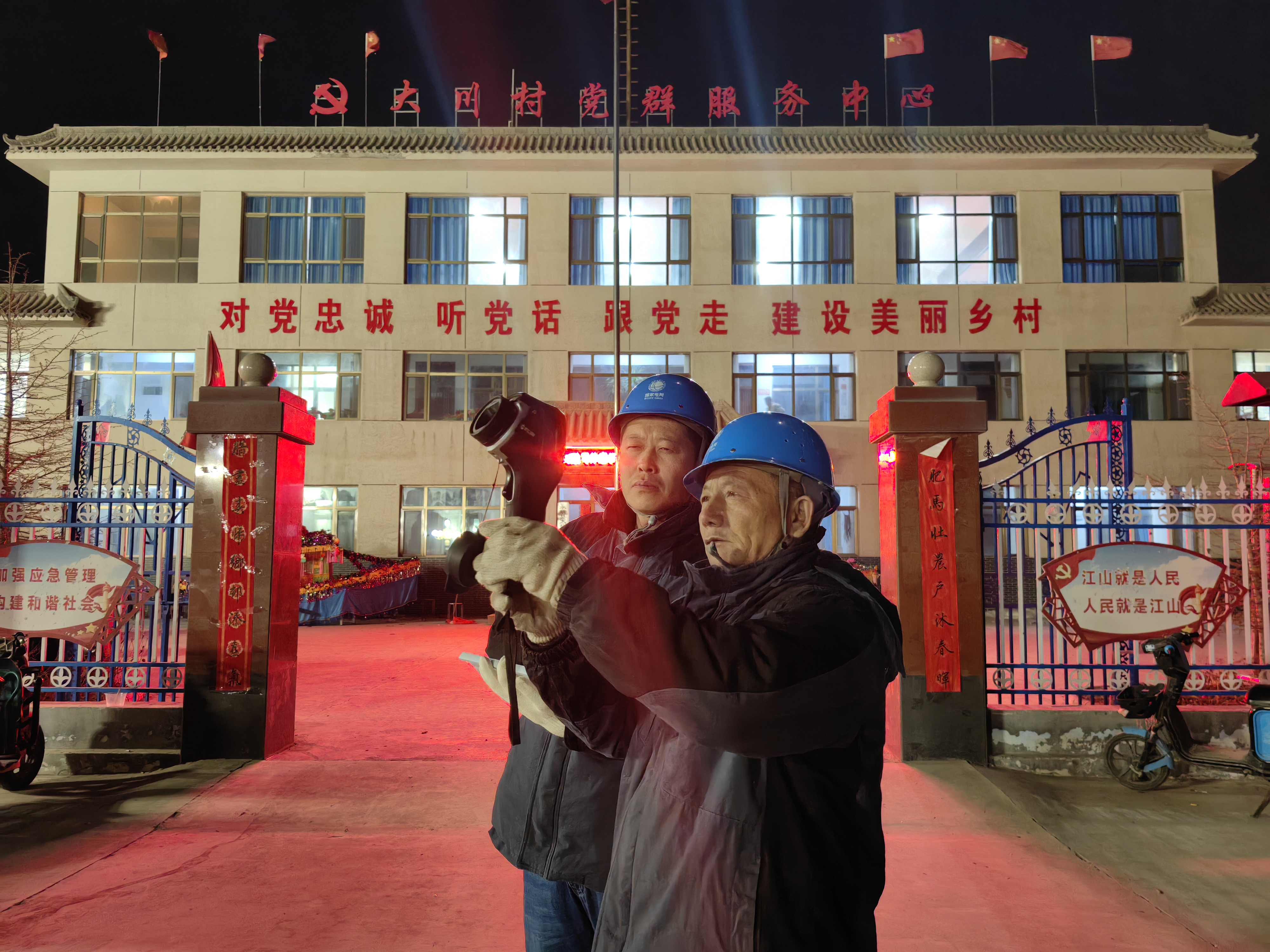 2月8日，國網蘭州供電公司永靖縣供電公司員工崔林清和何其發在太極鎮大川村巡檢主供大川村委會的配電臺區，保障秧歌隊凌晨化妝取暖照明用電正常。朱芳潔攝 (2).jpg