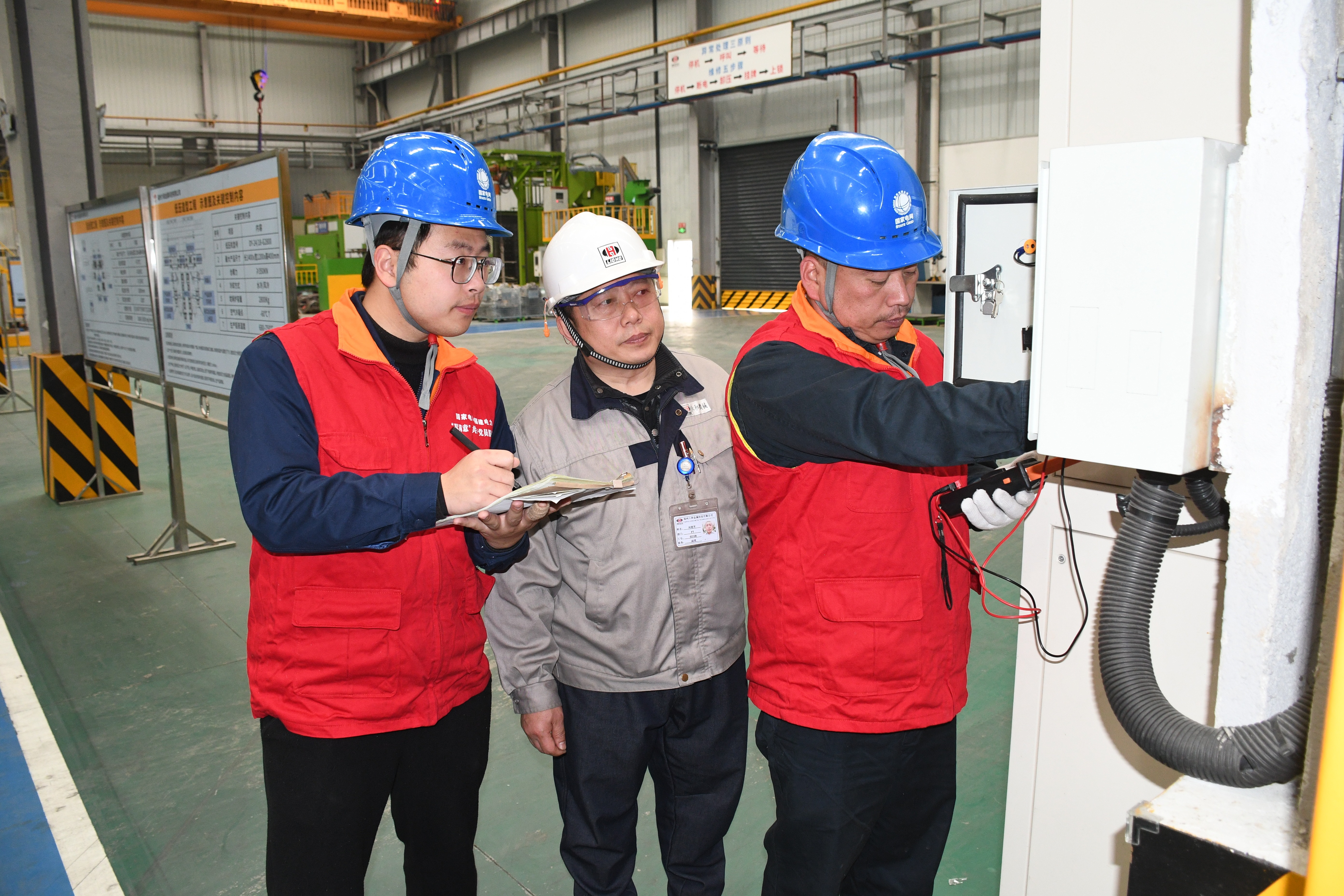 國網福州供電公司尚干供電所的員工來到位于福州東南汽車城的福州六和六和機械有限公司了解企業用電需求（陳德鈞）2.jpg