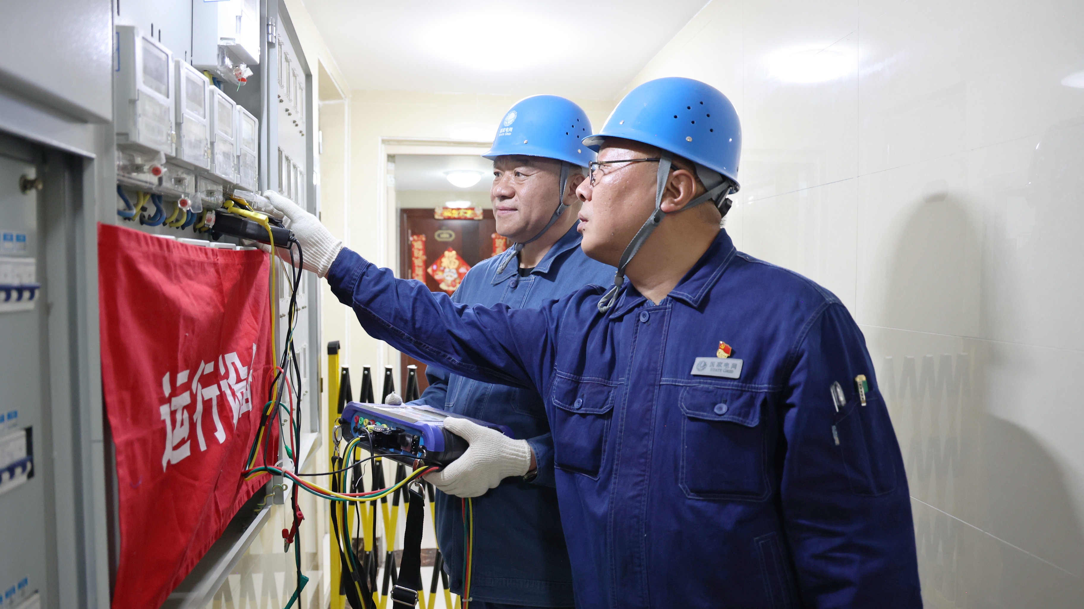 國網蘭州供電公司電費計量<span id=
