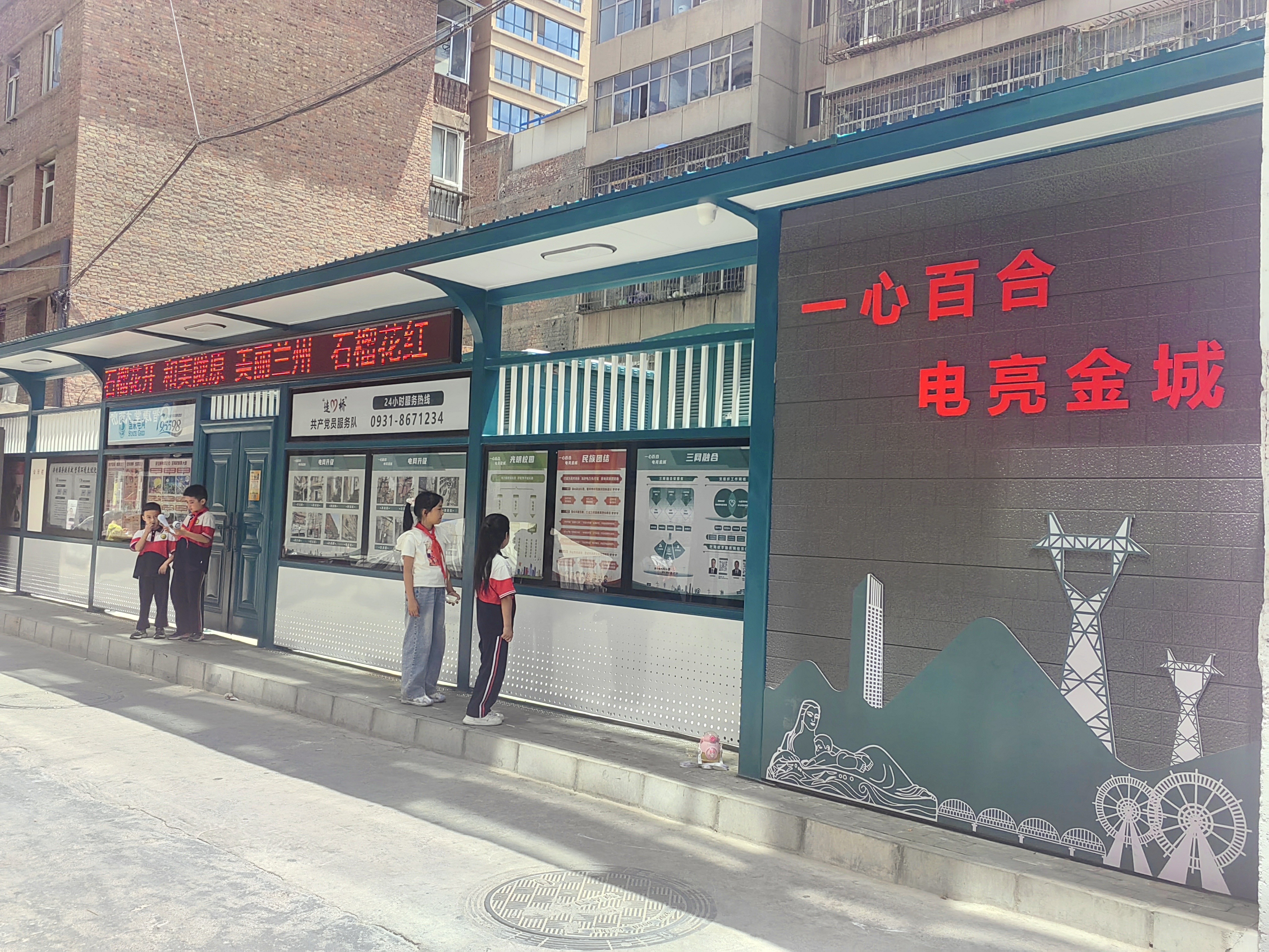柏樹巷里，小學(xué)生在社網(wǎng)<span id=