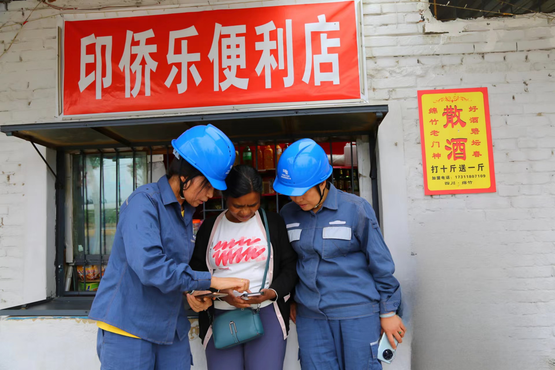 5、工作人員現場引導僑民關注并綁定“南網在線”APP，讓僑民繳費更便捷.jpg