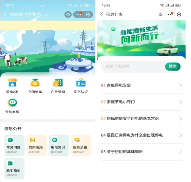 圖片 1.png